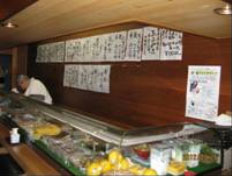 栄寿司の写真２